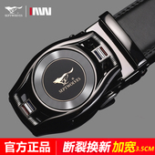 七匹狼皮带男自动扣腰带真皮商务青年牛皮裤 潮正品 带新款 休闲韩版