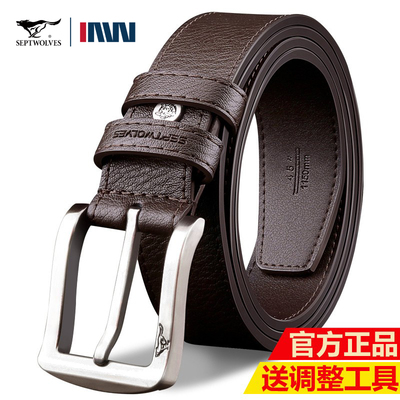 皮带七匹狼真皮男士针扣合金时尚
