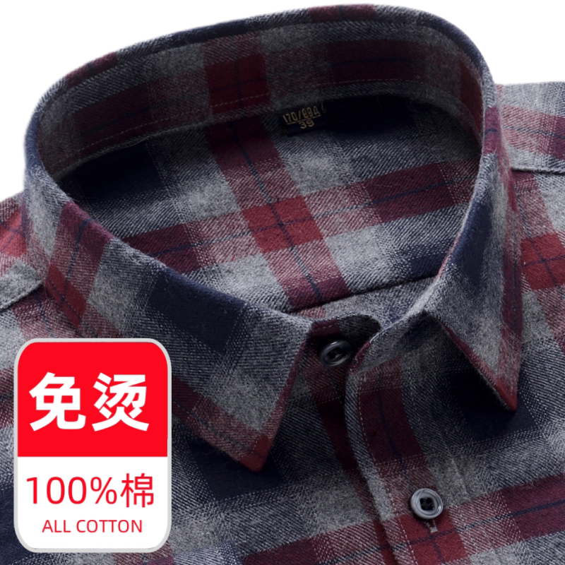 男士春秋厚款长袖衬衫加大码中年纯棉磨毛红色格子宽松爸爸装衬衣