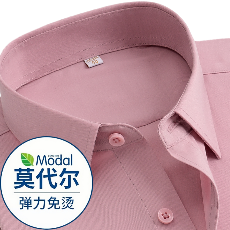 男士莫代尔粉红色结婚礼服衬衣