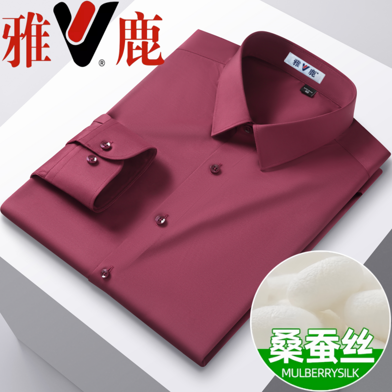 雅鹿男士桑蚕丝长袖衬衫春夏款酒红色婚宴装中年本命年爸爸装衬衣