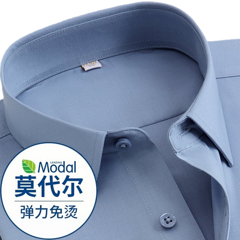 春季蓝灰色莫代尔混纺正装衬衣