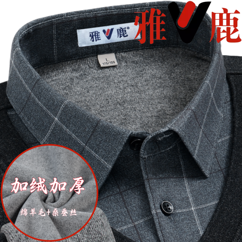 雅鹿爸爸装羊毛假两件保暖衬衣