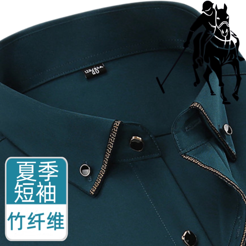 保罗加大码墨绿色竹纤维短袖衬衫