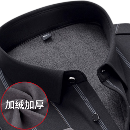 雅鹿黑色条纹无痕加绒保暖衬衣