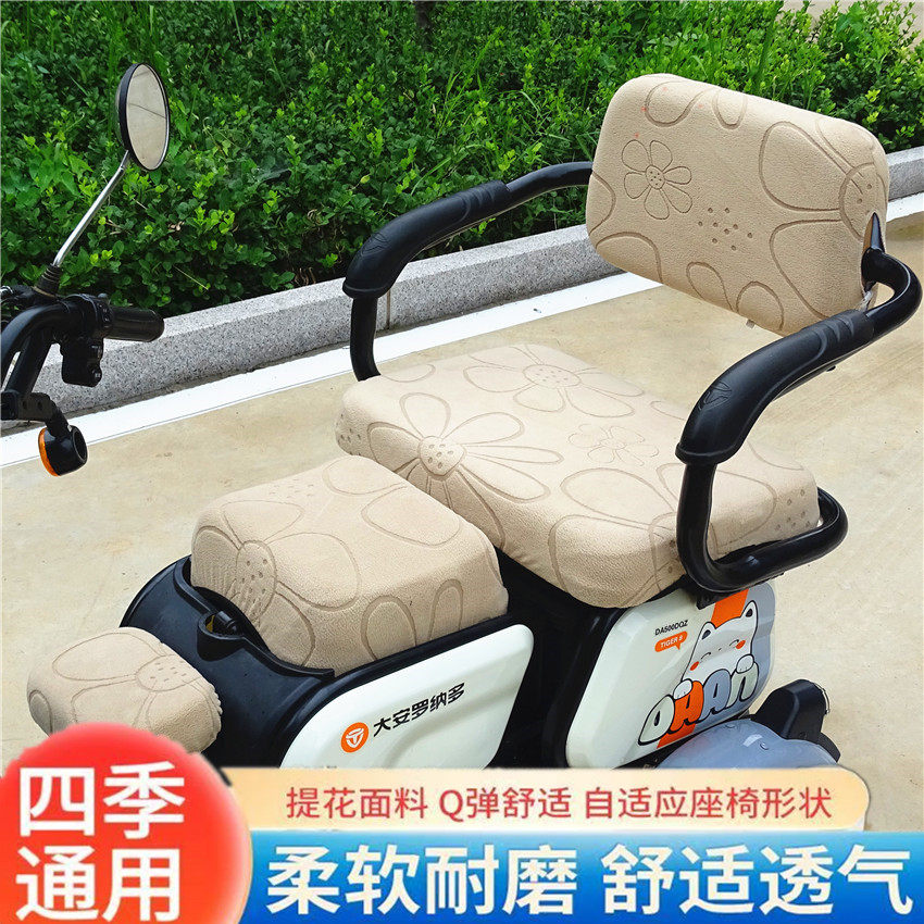 敞篷电动三轮车坐套垫座垫冬季毛绒电动三轮车坐垫套加绒座套冬季