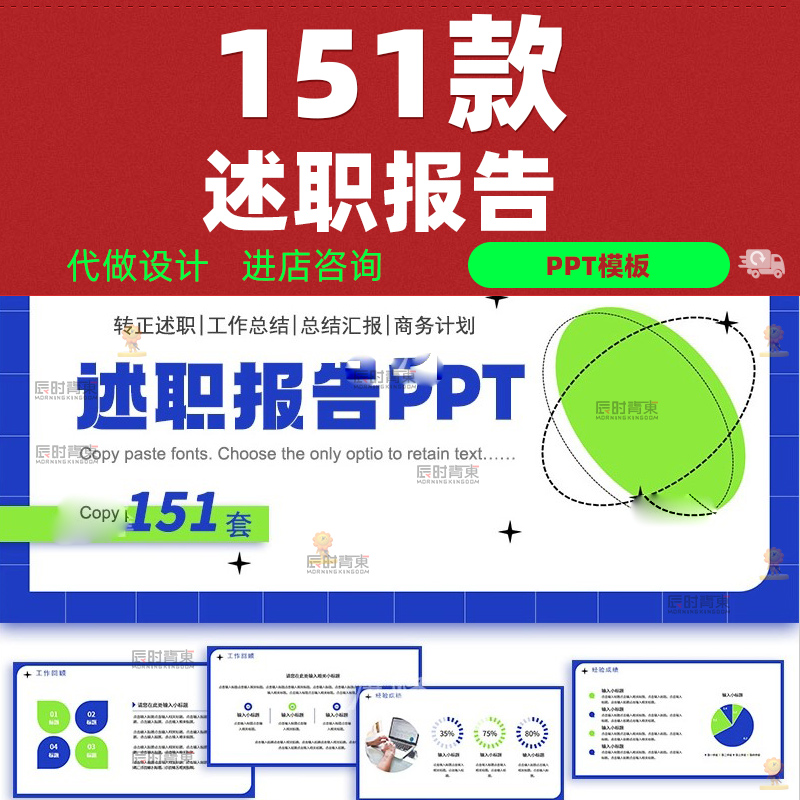 ppt模板高级感简约商务工作汇报年终总结计划转正述职报告模版