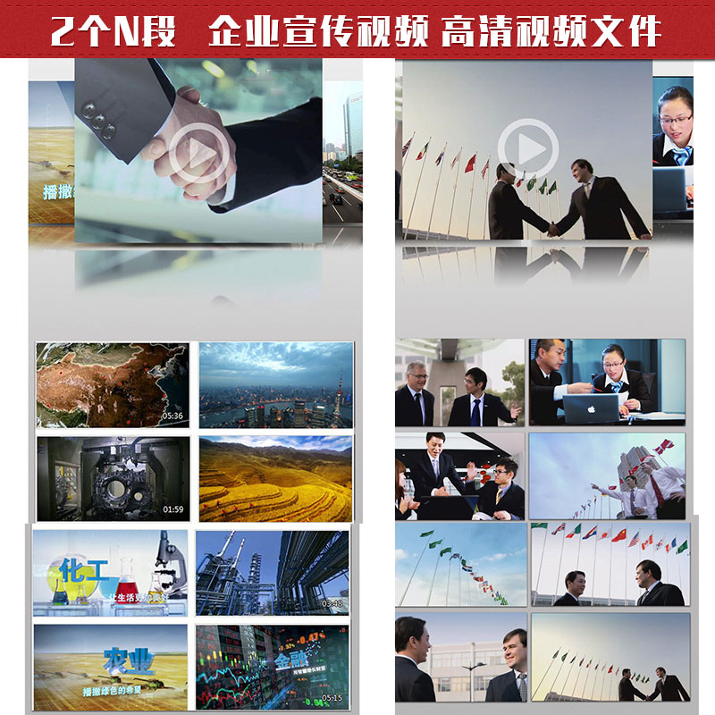 企业宣传片互联网金融科技股票创意商务特效影视视频素材