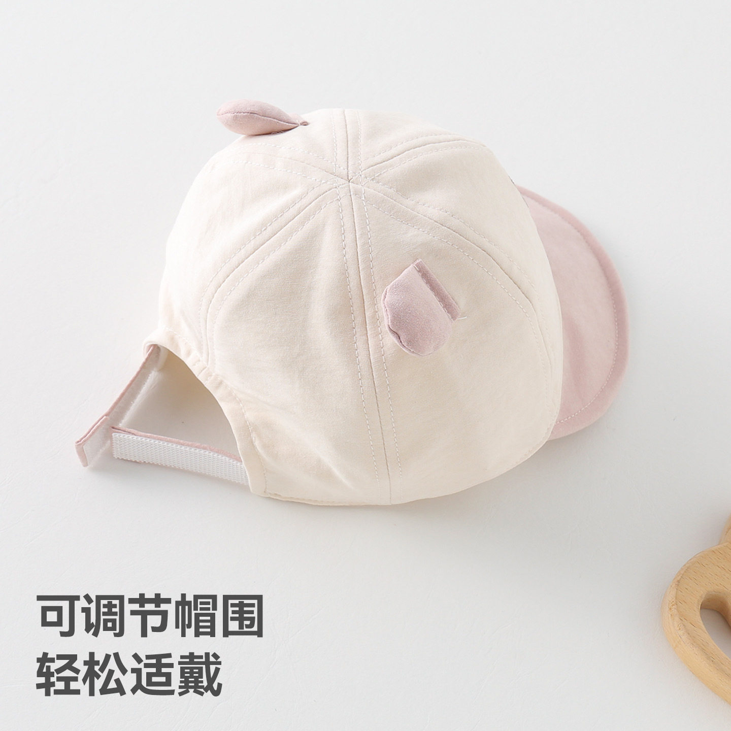 贝肽斯婴儿帽子男女宝宝鸭舌帽小月龄防晒遮阳帽软檐卡通动物耳朵