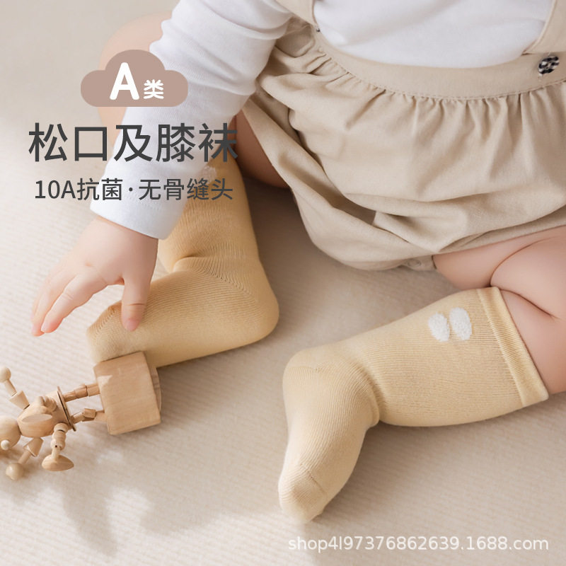 秋季新品宝宝袜子可爱新生初生婴儿棉袜不勒腿A类松口无骨高筒袜