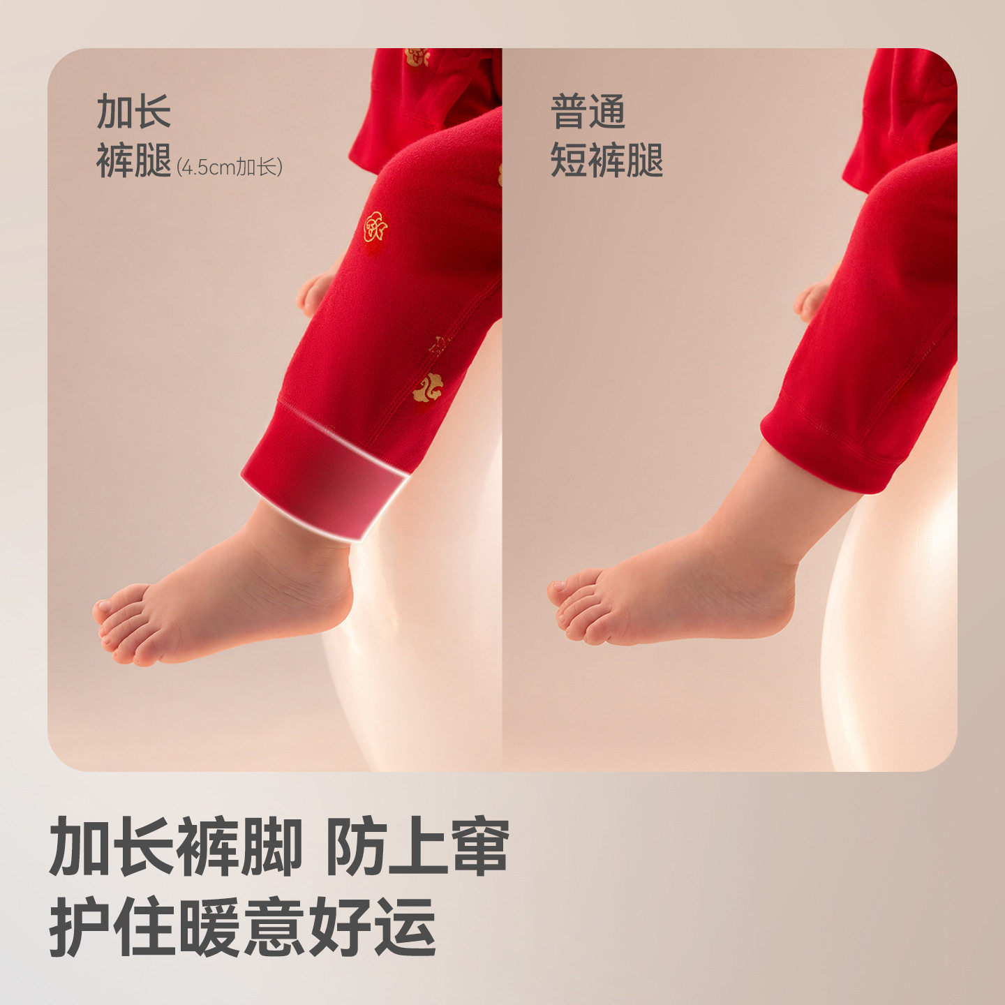 贝肽斯[胎脂皮]婴儿连体衣秋冬小月龄满月周岁宝宝睡衣红色衣服