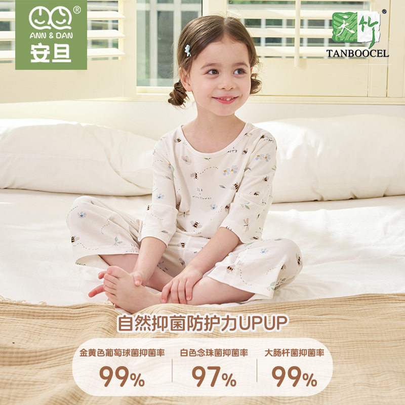 安旦儿童竹棉睡衣套装夏季薄款七分袖七分裤男童女童空调服家居服