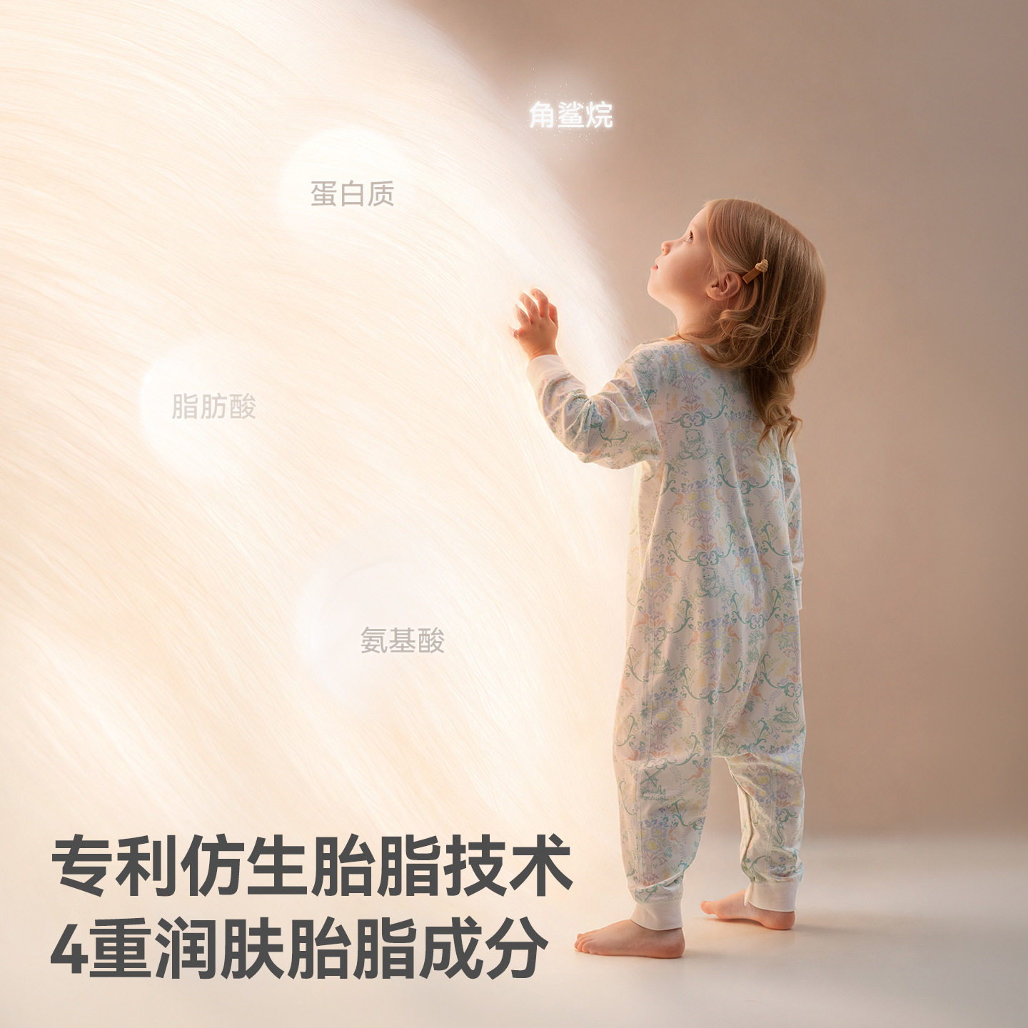 贝肽斯[胎脂皮]儿童睡衣夏季薄款男女童家居服分腿睡袋宝宝连体衣