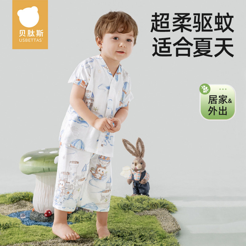 贝肽斯宝宝睡衣女童春秋季2024新款家居服套装男孩宝宝短袖夏装