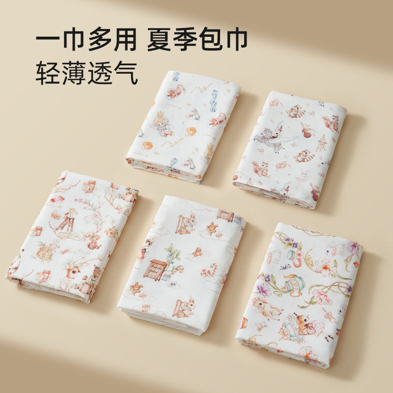柔蕴婴儿纱布被子夏季薄款初生包巾新生儿用品抱被宝宝盖毯