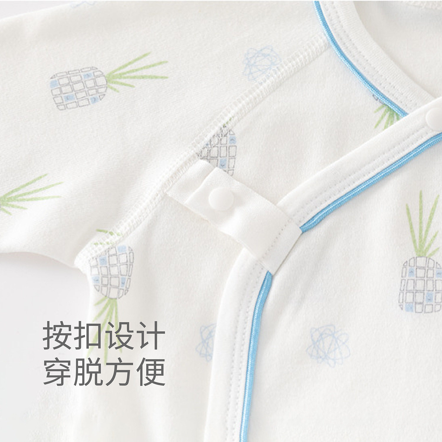 新生儿无骨纯棉半背衣春秋和尚服初生宝宝月子上衣婴幼儿打底睡衣