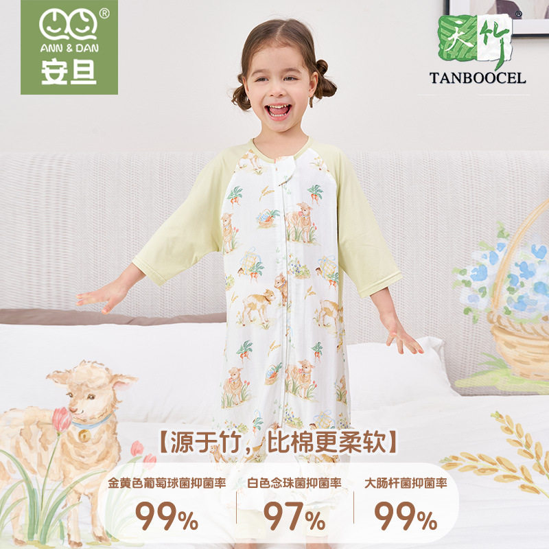 安旦春夏原纱 驱蚊祛味 儿童睡袋前二后一竹棉纱布婴幼儿睡袋