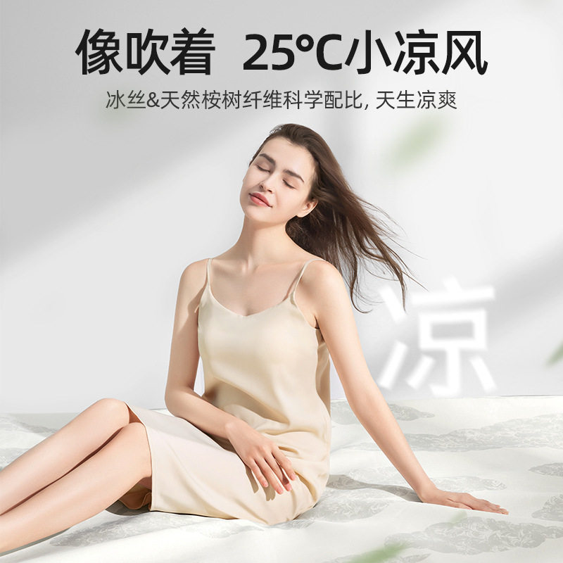 贝肽斯成人凉席春秋季冰丝垫婴儿可用透气可折叠宝宝大床席子