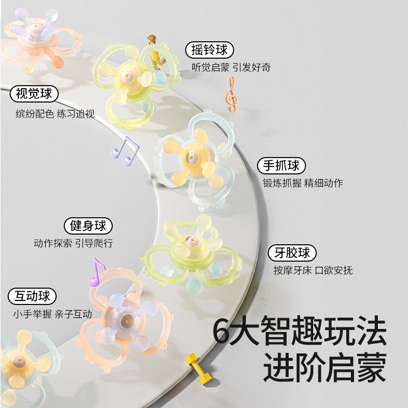 贝肽斯曼哈顿手抓球婴儿玩具硅胶可咬牙胶宝宝3到6个月握磨0一1岁