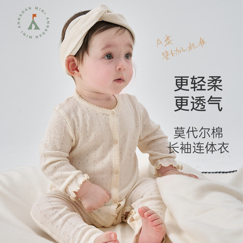 安旦婴儿和哈包屁衣新生儿和尚服夏季轻薄透气莫代尔棉宝宝连体衣