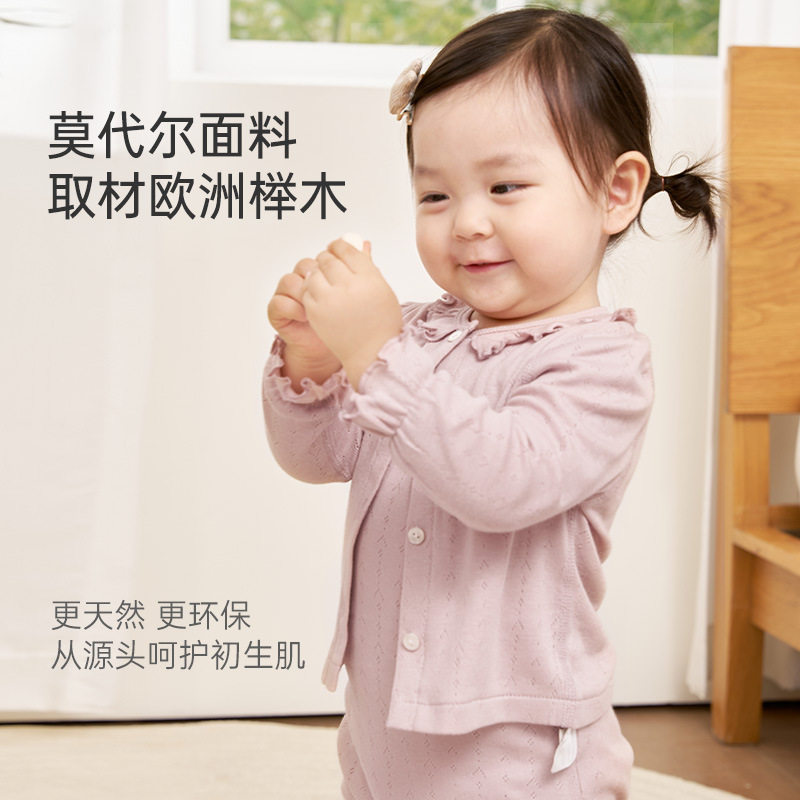 安旦儿童长袖开衫莫代尔棉外套宝宝百搭洋气时髦春秋保暖小童上衣