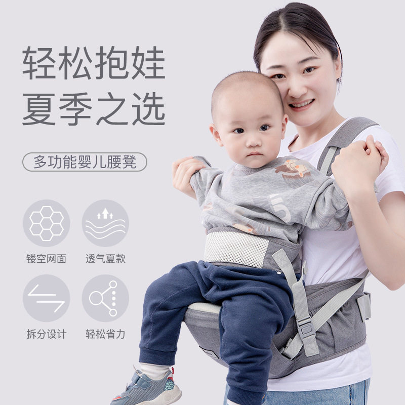 婴儿背带腰凳宝宝背带抱婴腰带baby carrier跨境儿童背带抱抱托图片