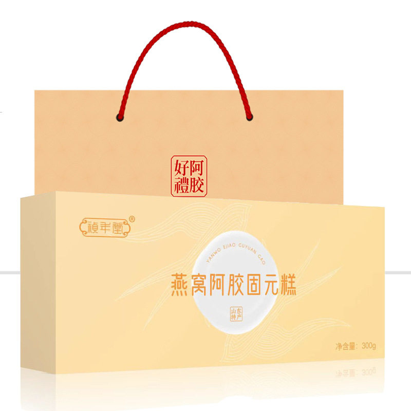 祯年堂燕窝阿胶固元糕300g滋补调理女气血驴皮啊胶膏块ejiao即食
