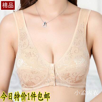 舒适薄款全棉中老年文胸纯棉妈妈无钢圈前扣少女内衣大码纯棉胸罩