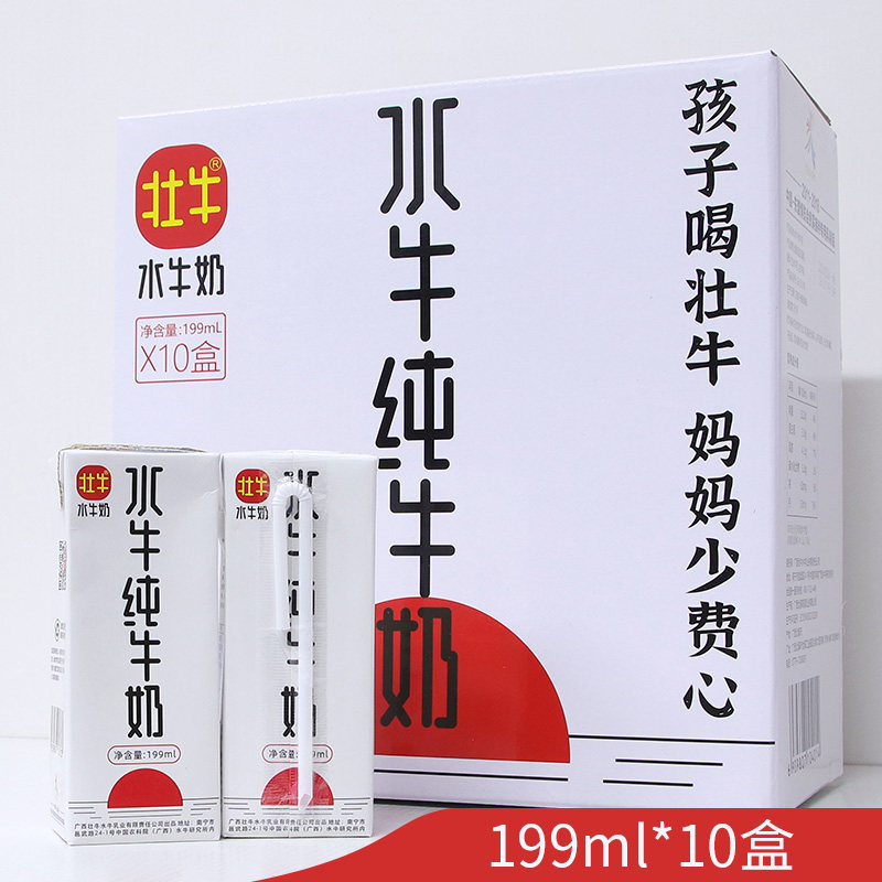 牛奶199ml广西早餐壮牛