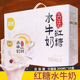 新品 整箱百菲酪古法红糖水牛奶口感香醇200mL 10盒儿童营养早餐奶