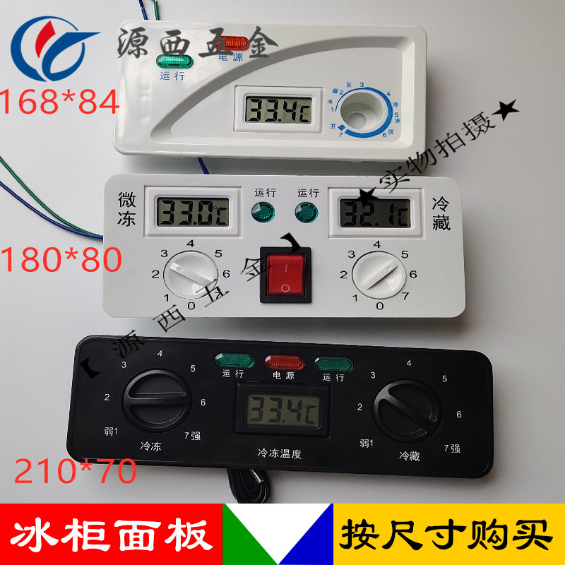 �����¿������ʾ����¶���ʾ���� �����¿��� �������ܽ���� 63.28Ԫ��4��(��15.82Ԫ/��)