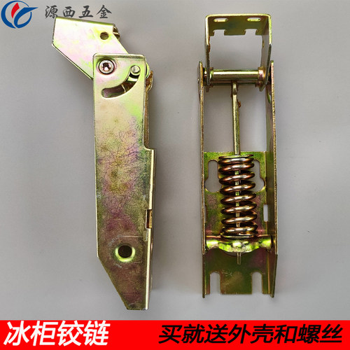 商用卧式顶盖冰柜弹簧铰链