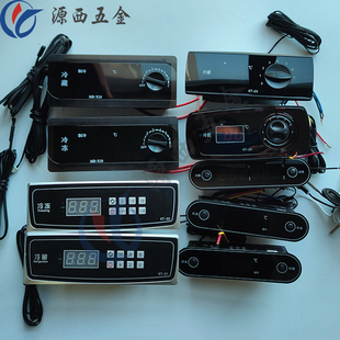 冰箱冷冻冷藏探头控制器冰柜电子数显带传感器冷柜温控器开关配件