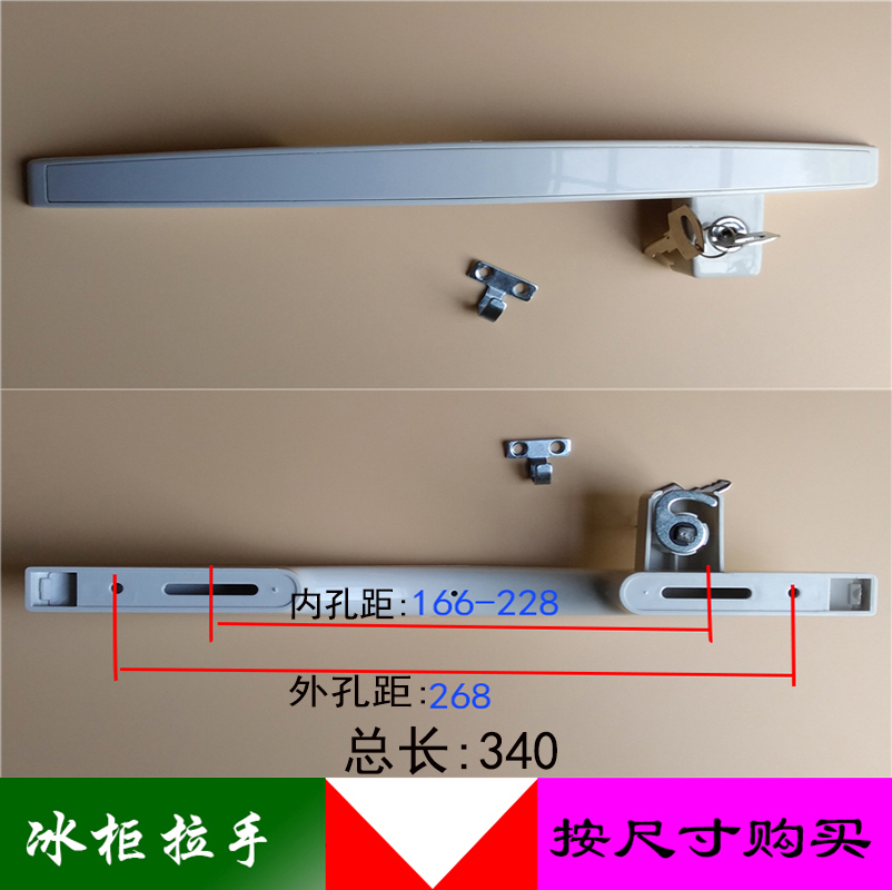 门把手ABS卧式门把手展示柜卧式