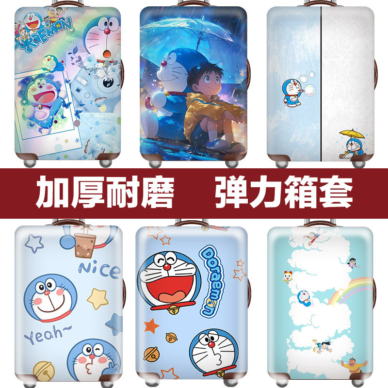 行李箱套旅行箱拉杆箱保护套防尘罩弹力哆啦A梦叮当猫蓝色经典