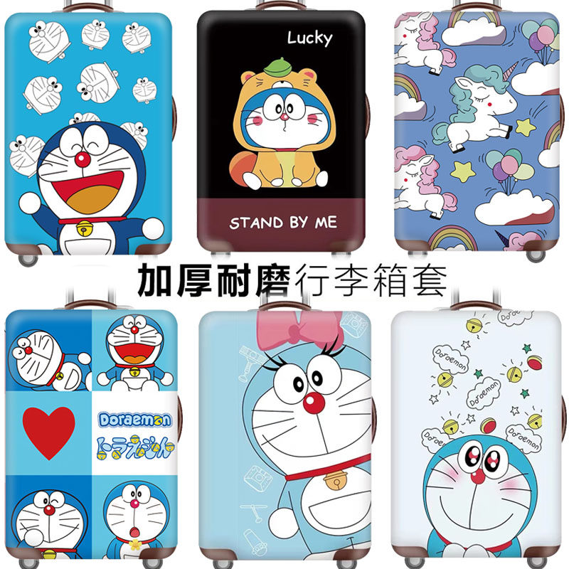 叮当猫保护套耐磨弹力32寸行李箱
