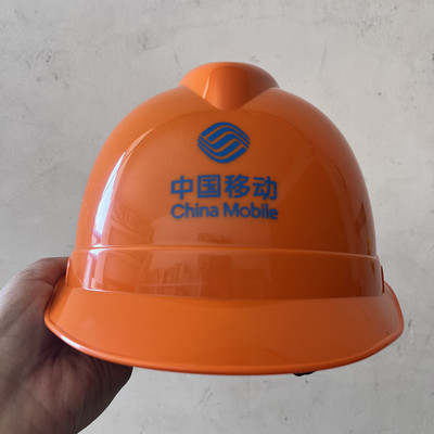 移动标志安全帽橘红色移动头盔