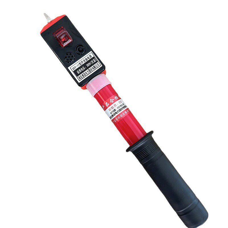 GSY-380v专用验电器测电笔声光提示工业验电器380v用防雨验电笔