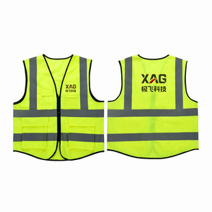 极飞logo反光背心地勤飞防植保人员加宽反光条马甲安全服安全帽