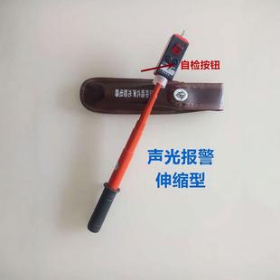 400V验电器低压验电笔0.4kv验电器袖珍式声光验电器低压0.4kv电笔