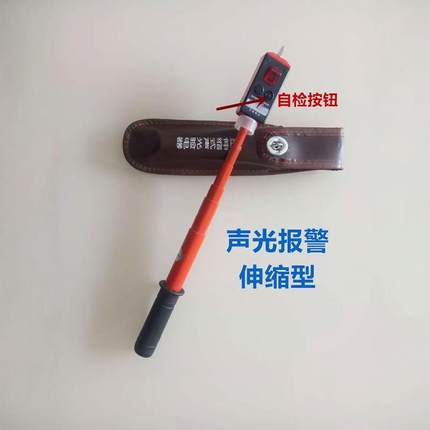 400V验电器低压验电笔0.4kv验电器袖珍式声光验电器低压0.4kv电笔