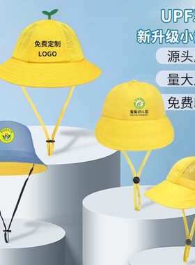 渔夫帽幼儿园小黄帽定制logo小学生安全儿童黄色帽子小丸子遮阳帽