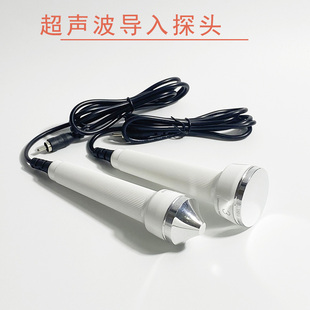 美容院超声波导入排毒探头电子美容仪热导头面眼部导出仪器配件