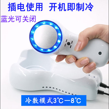 小冰锤冰疗仪冷导敷面部美容仪器蓝光收缩毛孔修护晒伤过敏肌冰导