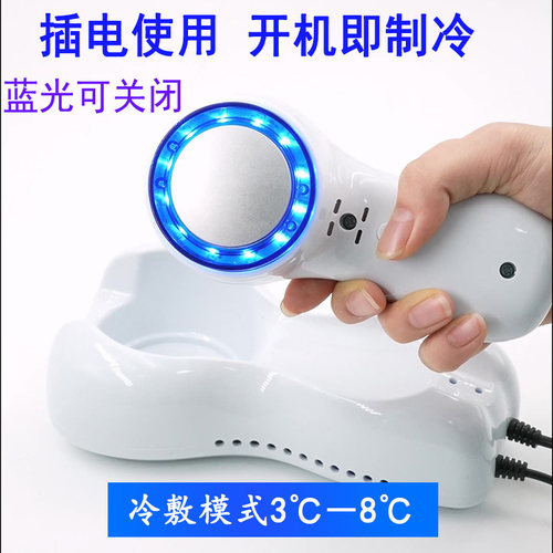 小冰锤冷导美容仪舒缓敏感收毛孔