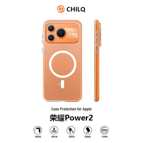 适用荣耀power2手机壳202
