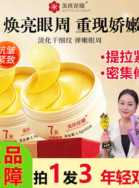 美优花瓣灵芝人参黄芪抗