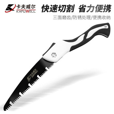 卡夫威尔折叠锯7寸10寸手工锯墙板锯石膏手板锯户外园林锯CU3906A