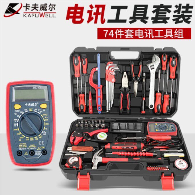 电讯电子电工工具电动螺丝批套装