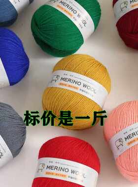 diy手编围巾外套羊毛线特价